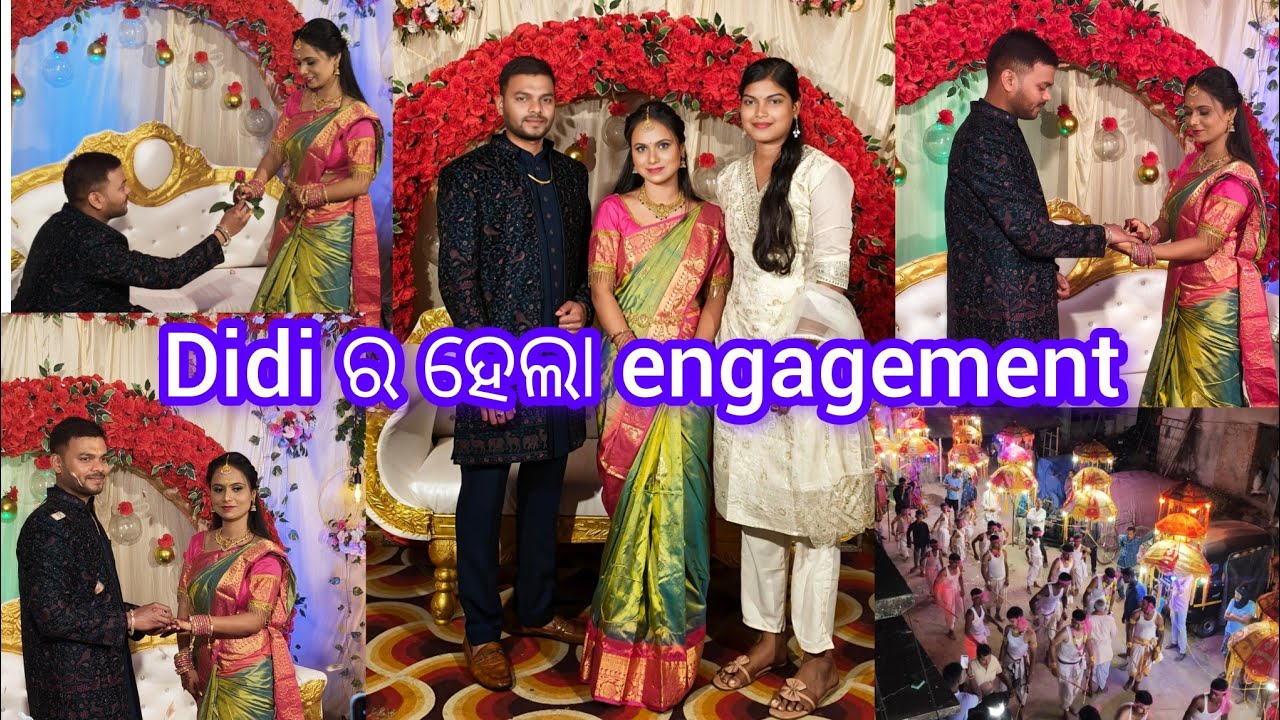 Didi ra hela engagement // ring ceremony #odiavlog #ringceremony #entertainment #lovestory #comdey