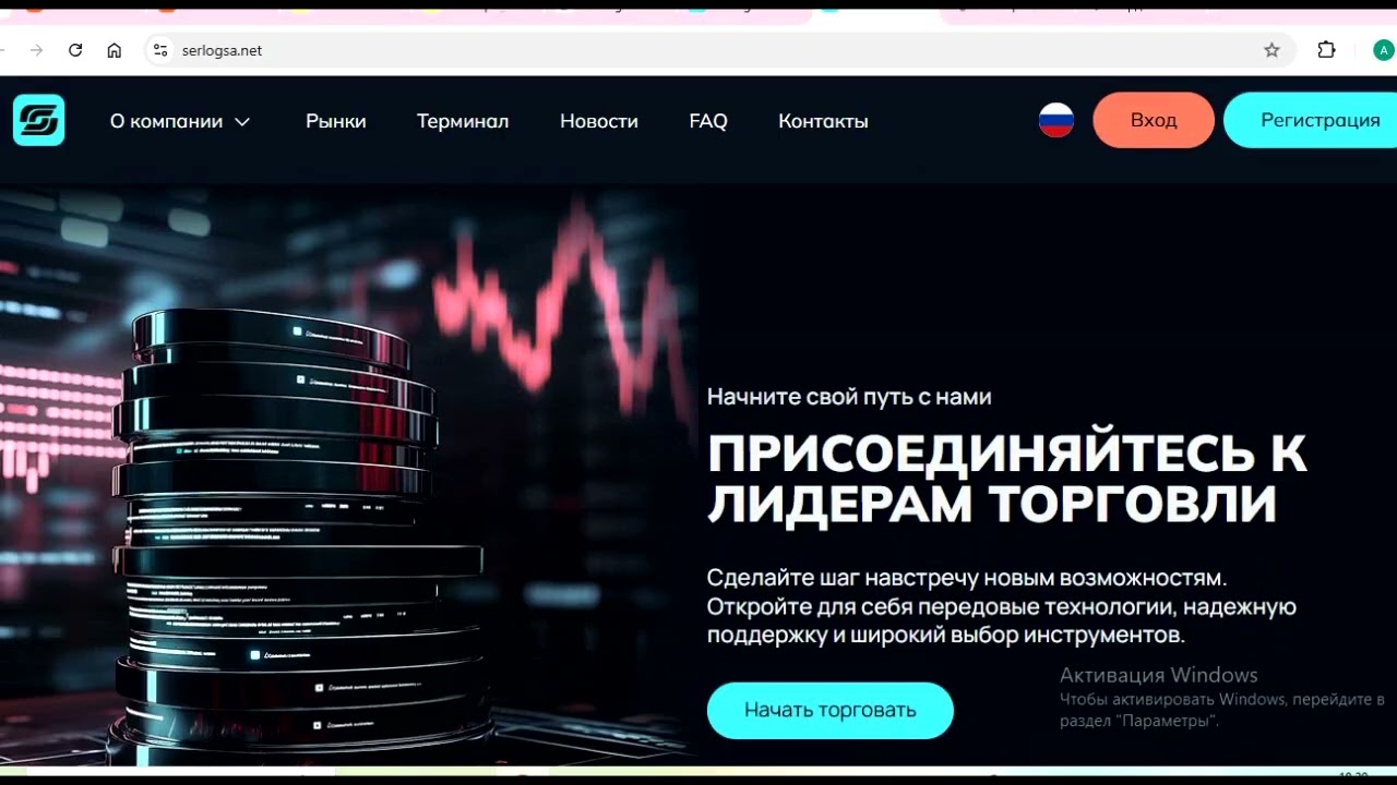 Serlogsa net (Serlogsa.netSer-logs.com): Отзывы, ЛЖЕБРОКЕР, Как вывести деньги