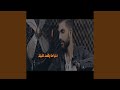 سعد التركماني اون سعد التركماني اون