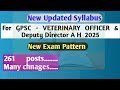Veterinary Officer SYLLABUS New Update 2025 #gpsc #news #education #jainukipathshala