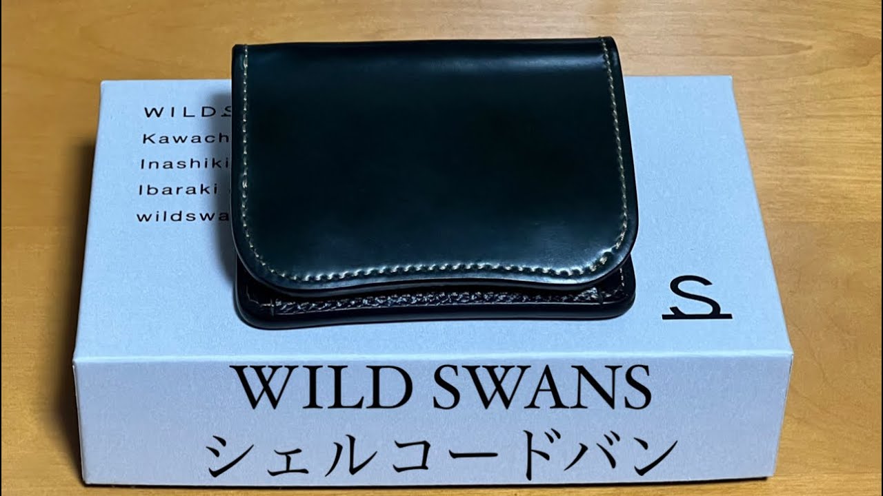 コンパクト財布】WILDSWANS CASA シェルコードバン（ナチュラル