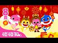 [8首] 🧨 新春快乐鲨鱼宝宝特辑 🦈｜鲨鱼宝宝 嘟噜噜嘟噜｜春节快乐｜Baby Shark Special｜中文儿歌｜鲨鱼歌｜碰碰狐Pinkfong