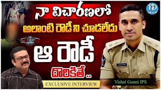 ఆ రెండు కేసుల దర్యాప్తు పై Book వ్రాస్తా Vishal Gunni IPS Full Interview Crime Diaries #290