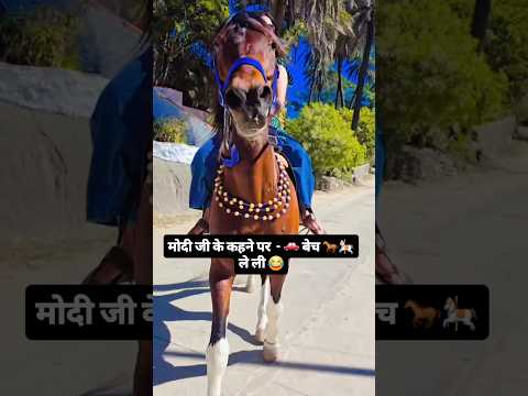 मोदी जी का अंधा भक्त #shorts #ytshorts