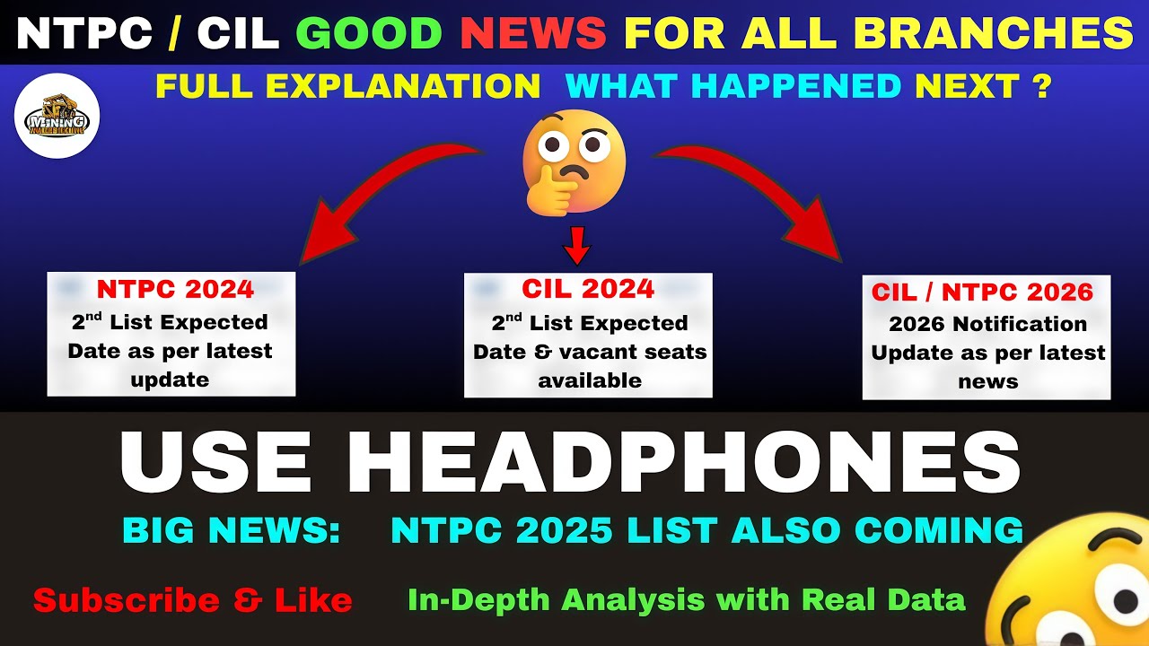 NTPC 2nd List | NTPC 2024 2nd & 3rd List Expected Date | NTPC 