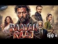 DJ AFRO LATEST KIHINDI MOVIE RAAVAN RAAJ 2025 DJ AFRO LATEST KIHINDI MOVIE RAAVAN RAAJ 2025