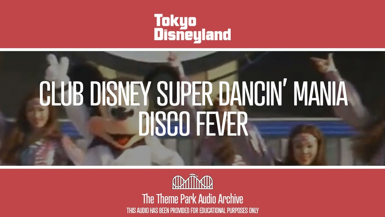 東京ディズニーリゾートClub Disneysuper Dancin mania 2000年に開催されていた伝説のダンスショー「Club Disneyスーパー