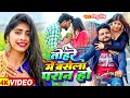  rishu singh              bhojpuri sad song