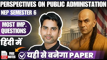 Perspectives on public administation Semester 6 NEP most important question in Hindi BA prog /hons
