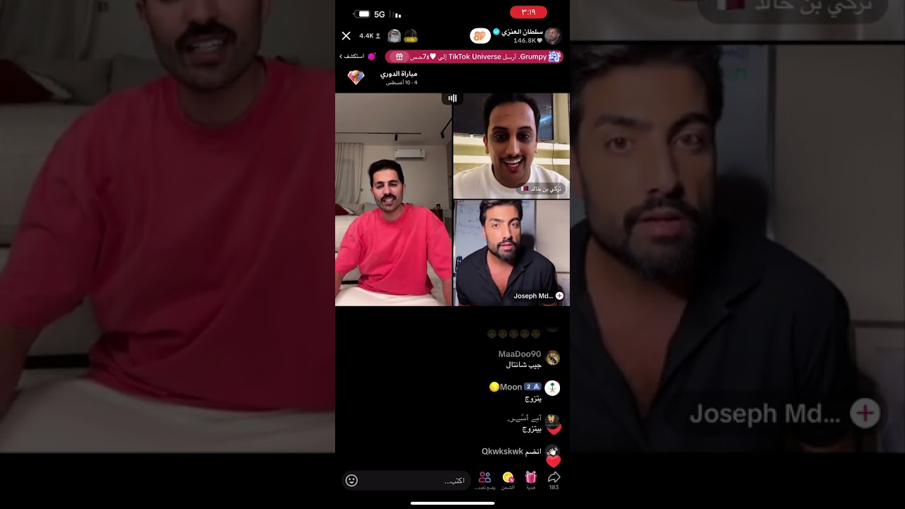 2- بث سلطان العنزي مع محمد العنزي و جوزيف و تركي بن خالد و عواس 4/8/2025