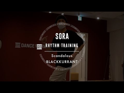 SORA - RHYTHM TRAINING " Scandalous / BLACKKURRANT "【DANCEWORKS】