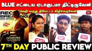 Valimai 7th Day Review | Valimai 7th Day Public Review | Valimai Public Review Day 7 | Ajith