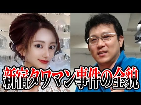 「黙って働いてろよ暇人」成金水商売女と非モテ中年男が交わしたLINEの中身【平澤俊乃 和久井学 ゆっくり解説】