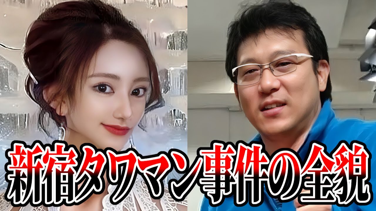 「黙って働いてろよ暇人」成金水商売女と非モテ中年男が交わしたLINEの中身【平澤俊乃 和久井学 ゆっくり解説】