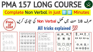 PMA 157 complete Non Verbal Intelligence Test in just 18 min | Non verbal for Pak Army Navy & Paf