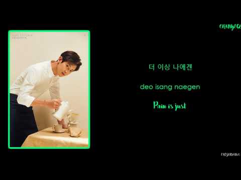 EXO (엑소) - BEEN THROUGH [LYRICS]