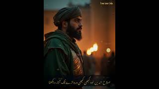 88 Years After a Massacre: Why Salahuddin Spared Jerusalem in 1187