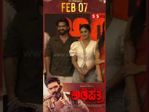 ರೂಪೇಶ್ ಶೆಟ್ಟಿ ಗೆ ಜೋಡಿಯಾದ ಜಾನ್ವಿ #entertainment #kannadafilmindustry #sstv #indianactor #kanndafilm ರೂಪೇಶ್ ಶೆಟ್ಟಿ ಗೆ ಜೋಡಿಯಾದ ಜಾನ್ವಿ #entertainment #kannadafilmindustry #sstv #indianactor #kanndafilm