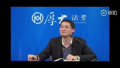 中国政法大学教授罗翔揭露中国司法制度黑暗 - 天天要闻