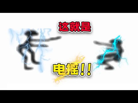 评论区里的万恶之源“电摇嘲讽”表情包，竟是这样来的！小浪哥