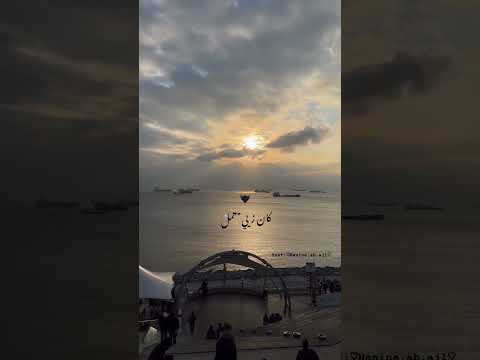 هات عقرب ثواني في مين يموت عادي حالات واتس اب حزينة ستوريات انستا حزينة