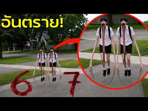 What happens if two ghost twin brothers go around haunting people at 3 AM!!