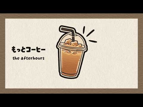 More Coffee | Cafe Playlist
