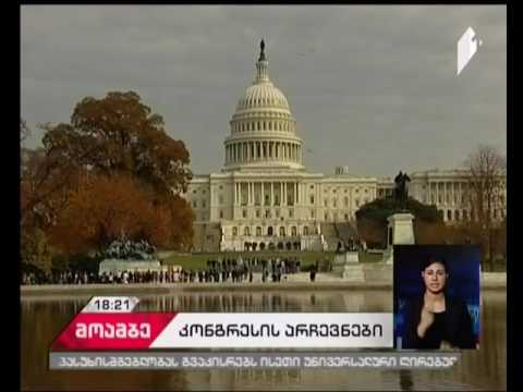 \"რესპუბლიკურმა პარტიამ\" წარმომადგენლობით პალატაში უმრავლესობის მოპოვება შეძლო