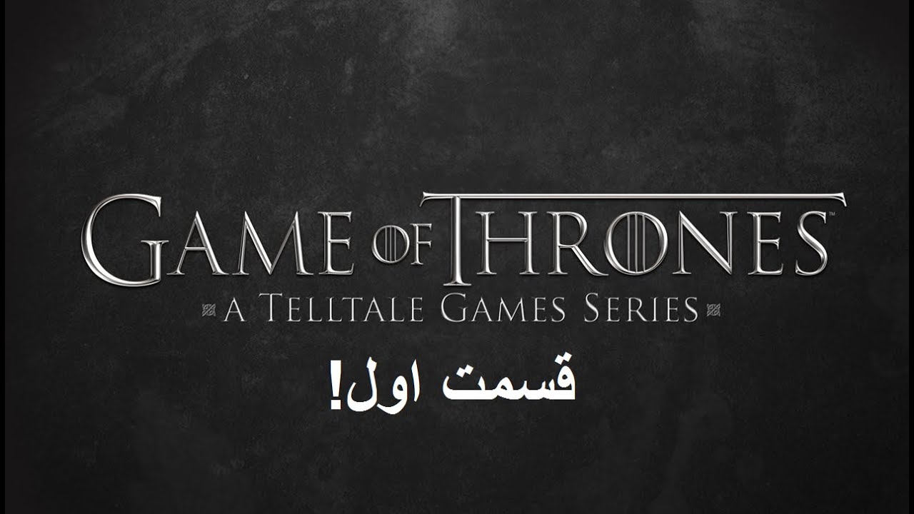 فیلم بازی تاج و تخت