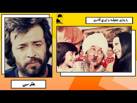 فیلم مترس بالاترین کیفیت موجود در یوتوب کانال بیکی ها