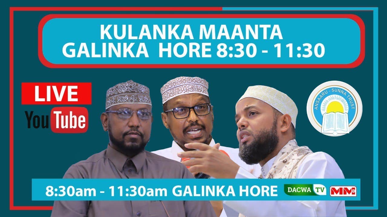 Kulan Diineedkii 3aad Ee Ansaaru Sunna | Maalintii 4aad | Hargeysa 2021.