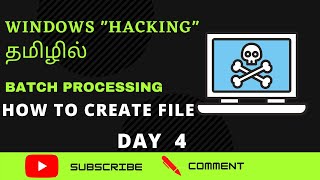 HACKING  Windows 11 Batch Processing Day 4 FILE CREATION in Tamil Classy IT Academy