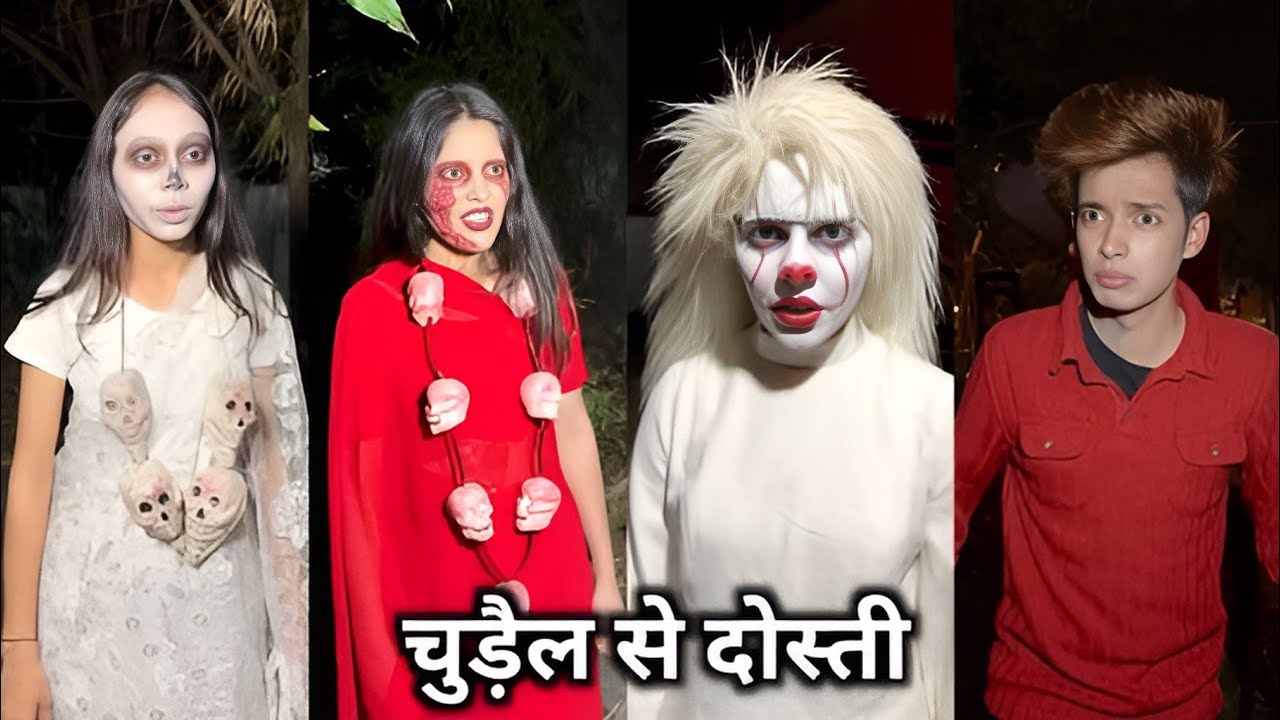 Chudail Se Dosti || चुड़ैल से दोस्ती || Bhutiya Video Short Film | Akshay Nagwadiya Ki Comedy Video