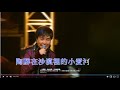 謝雷丨熱情的沙漠丨謝雷楊燕寶島金曲話當年演唱會
