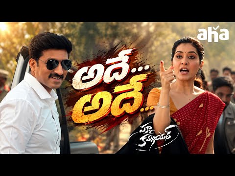 Comedy Scene 😂 | Pakka Commercial Movie - Watch Now On Aha | Gopichand | Raashi Khanna | Maruthi