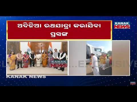 Odisha Forum Urges President to Stop ISKCON's Off-Date Rath Yatra