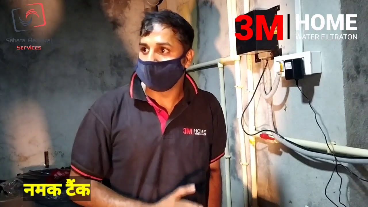 3M water softener filter cleaning Water softener maintenance in Hindi