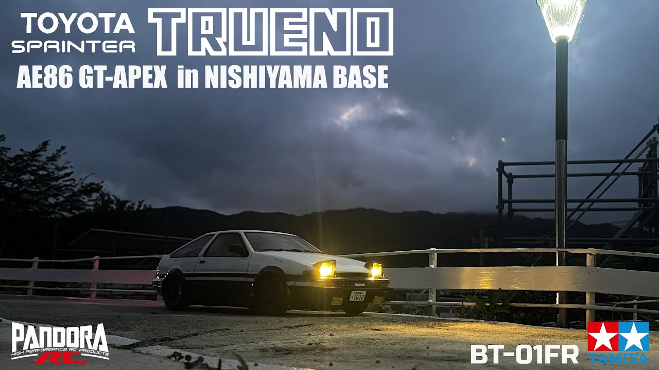 【AE86】RCニシヤマベースに行きたくなるビデオ
