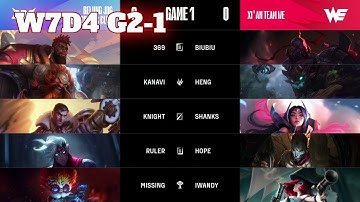 JDG vs WE - Game 1 | Week 7 Day 4 LPL Spring 2023 | JD Gaming vs Team WE G1