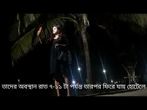 ভিডিও: বন এবং টাওয়ার