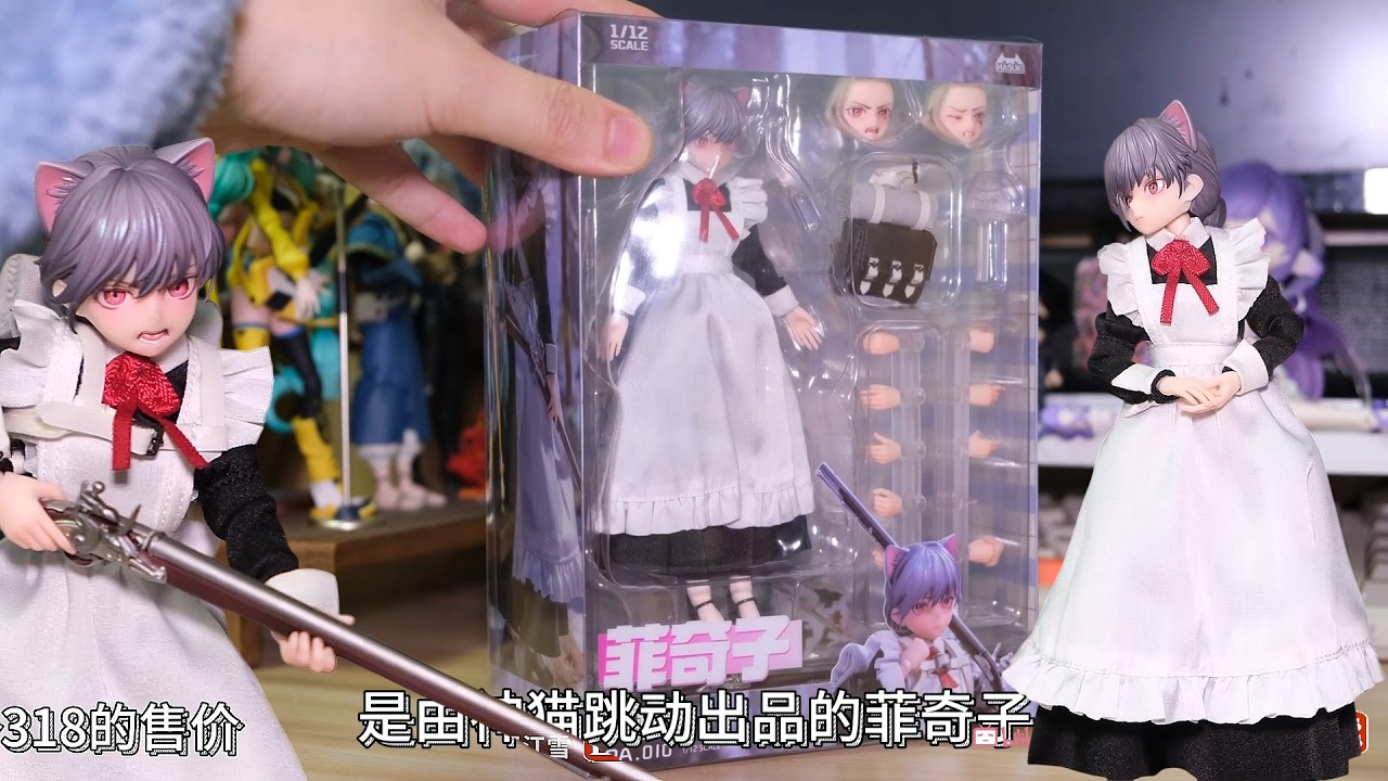 HASUKI メイド銃士 FKEY 菲奇子1/12 アクションフィギュア フィギュア専門店 -ソダチトイズ / HASUKI/猫神跳动Studio pocket art
