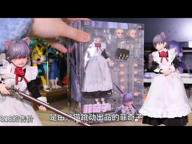 神猫跳动菲奇子疯狂Pocket Art Series PA010 Maid Musketeer FKEY 1/12