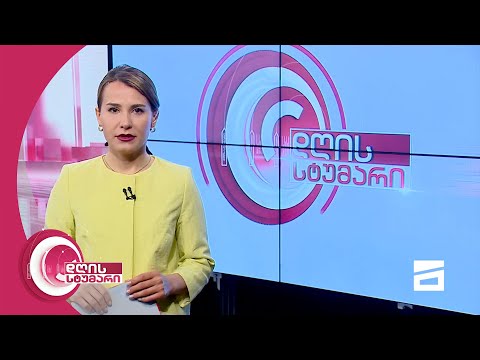 დღის სტუმარი 18:45 - 30.04.2021