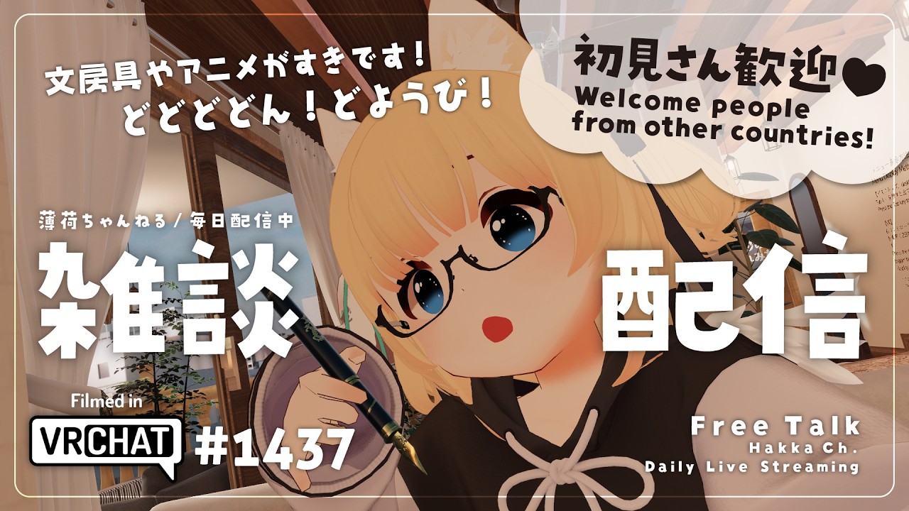 【毎日配信 / 雑談】ボイトレ行ってスタバ行ってガチャガチャした日【Japanese Listening Practice】