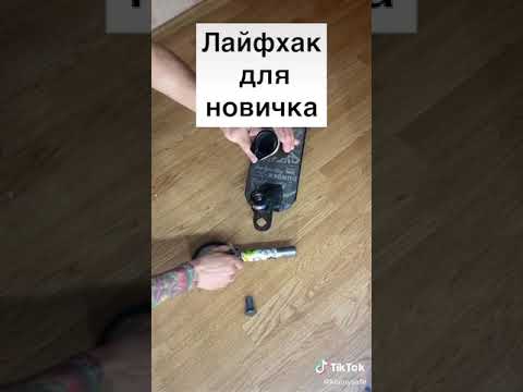 Лайфхак для новичка как поставить скс