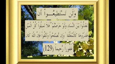 القران الكريم سورة النساء الأية 129.wmv