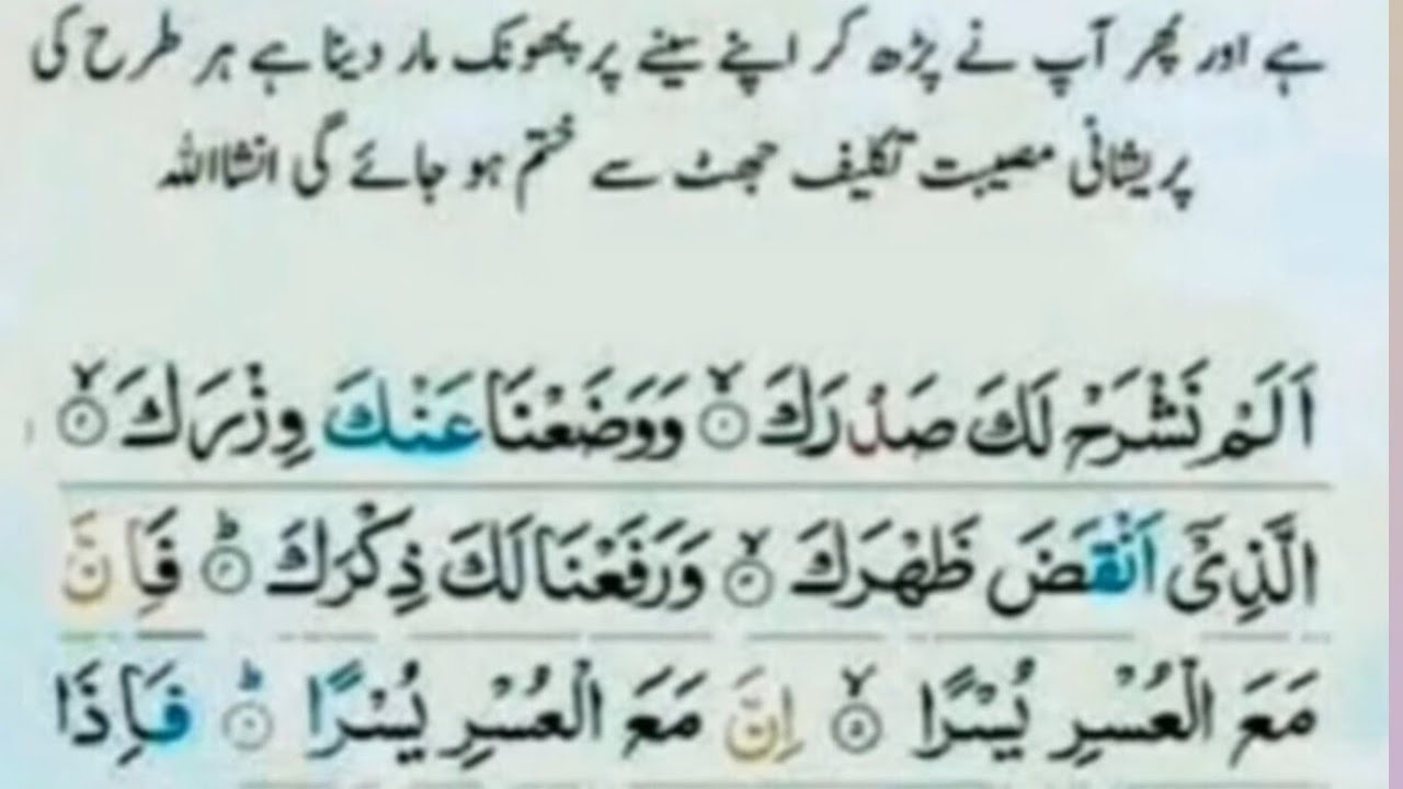 اللہ کی غیبی مدد حاصل کرنے کا وظیفہ AI al manzar is live