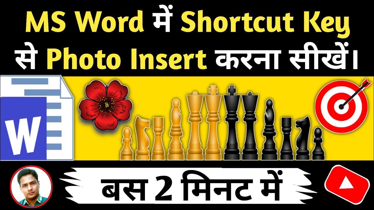 Shortcut Key MS Word MS Word Symbol Shortcuts shortcut-key-ms-word-ms-word-symbol-shortcuts