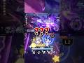 【崩壊:スターレイル】サフェルのコインって上限あるの?【Honkai: Star Rail】