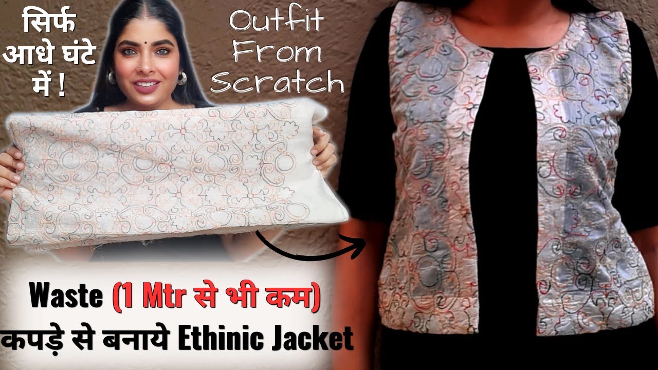 How to make latest front open jacket | kurti || DIY - YouTube